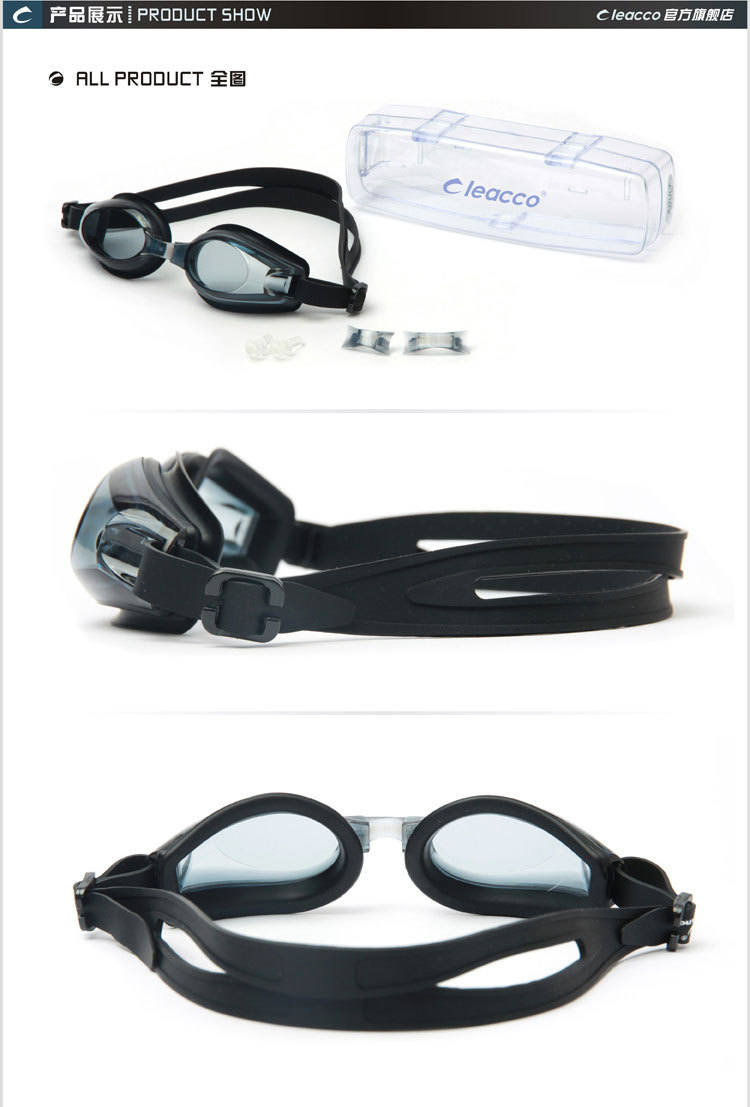 Likuo adult silicone I swimming glasses smooth swimming goggles near-sighted goggles waterproof fog-proof goggles Likuo adult silicone I swimming glasses smooth swimming goggles near-sighted goggles waterproof fog-proof goggles