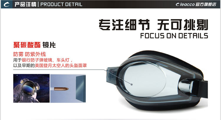 Likuo adult silicone I swimming glasses smooth swimming goggles near-sighted goggles waterproof fog-proof goggles Likuo adult silicone I swimming glasses smooth swimming goggles near-sighted goggles waterproof fog-proof goggles