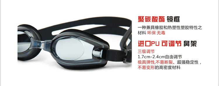 Likuo adult silicone I swimming glasses smooth swimming goggles near-sighted goggles waterproof fog-proof goggles Likuo adult silicone I swimming glasses smooth swimming goggles near-sighted goggles waterproof fog-proof goggles