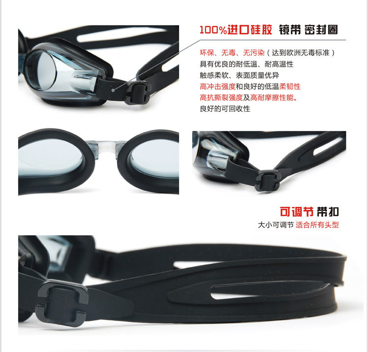 Likuo adult silicone I swimming glasses smooth swimming goggles near-sighted goggles waterproof fog-proof goggles Likuo adult silicone I swimming glasses smooth swimming goggles near-sighted goggles waterproof fog-proof goggles