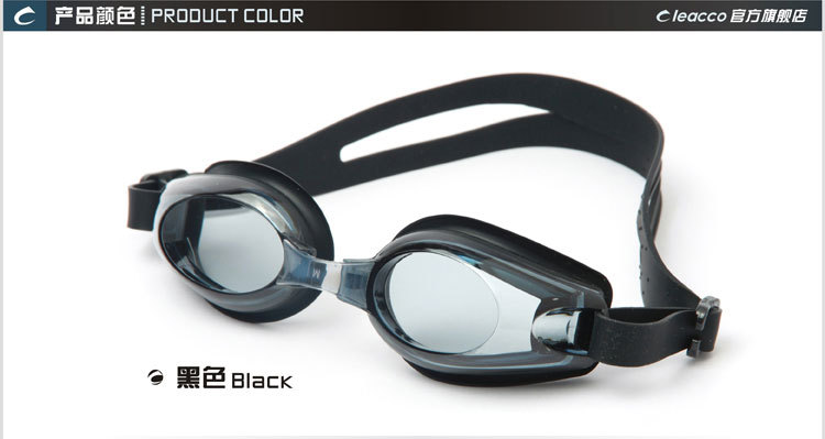 Likuo adult silicone I swimming glasses smooth swimming goggles near-sighted goggles waterproof fog-proof goggles Likuo adult silicone I swimming glasses smooth swimming goggles near-sighted goggles waterproof fog-proof goggles