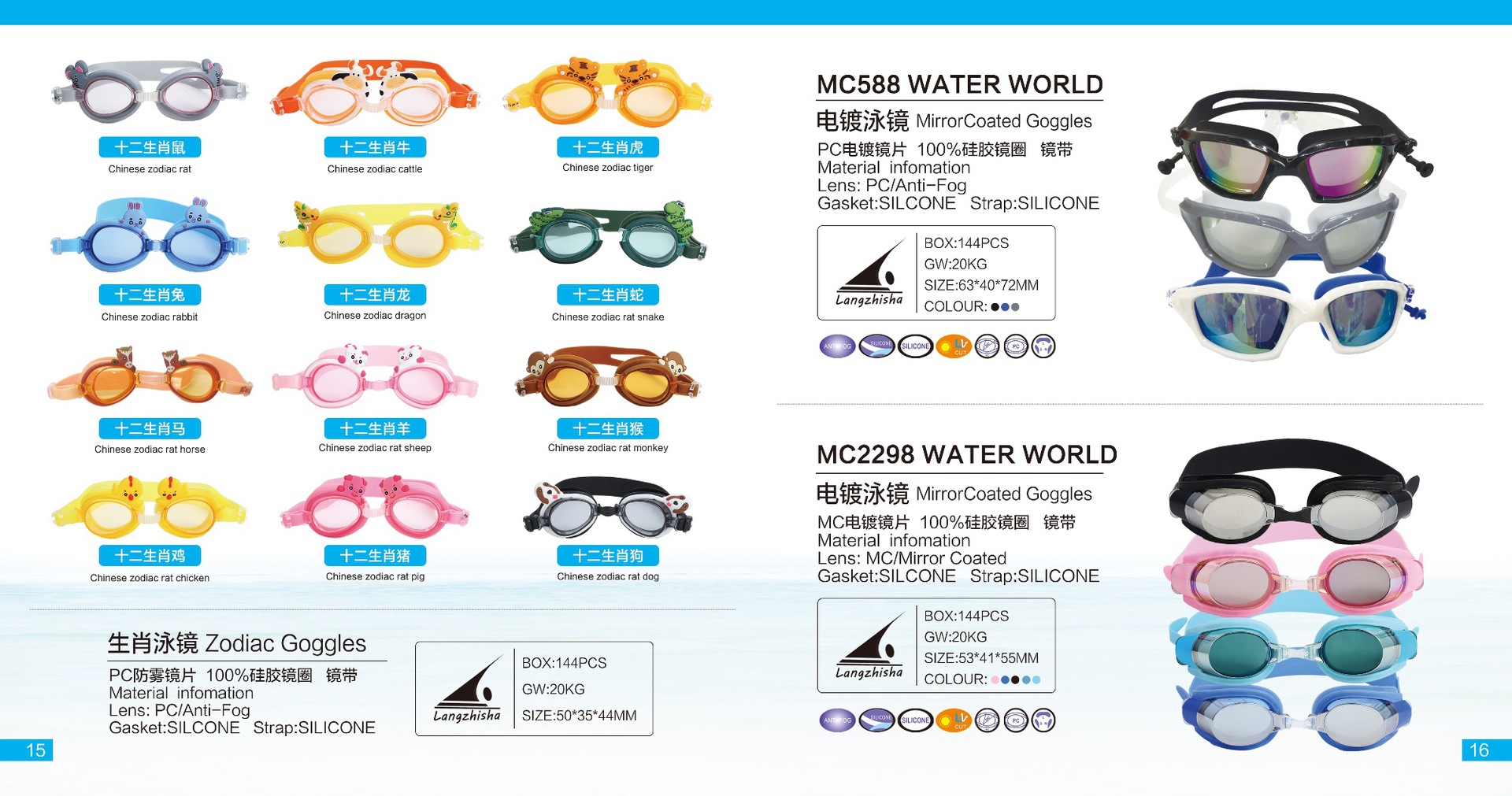 Cartoon Little Fish Children's Swimming Goggles Kids Swimming Glasses Children's Anti-Fog Kids Swimming Glasses Swimming Supplies