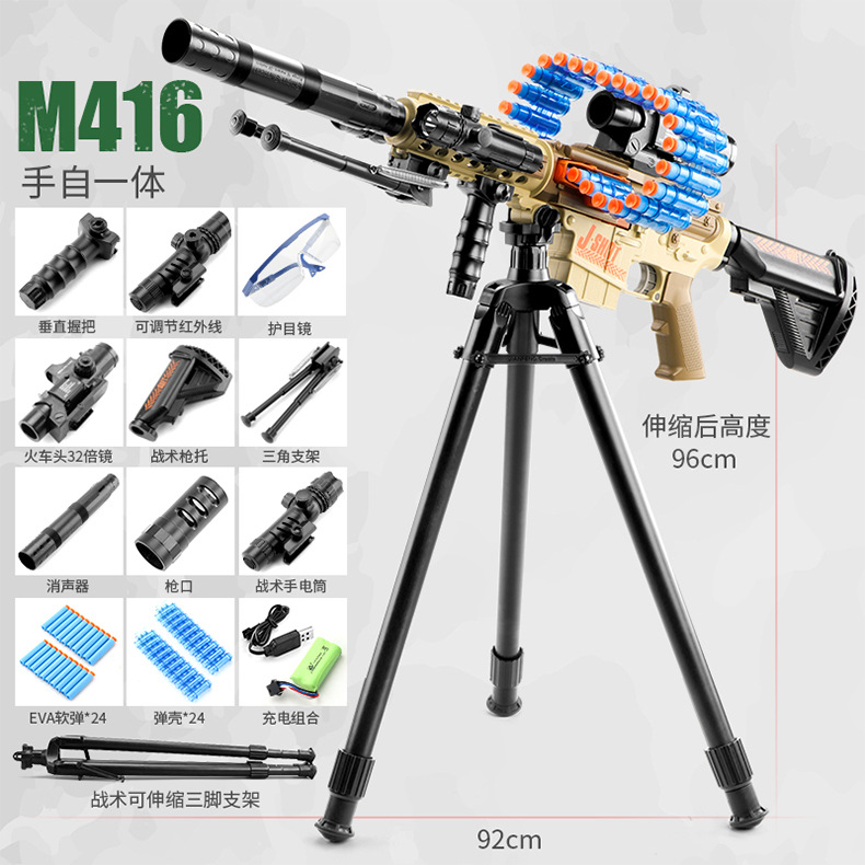 Big Boy Toy Soft Bullet Gun CS Battle Gun Jesus Survival Submachine Gun Children 7-14 Years Old Gift Big Boy Toy Soft Bullet Gun CS Battle Gun Jesus Survival Submachine Gun Children 7-14 Years Old Gift