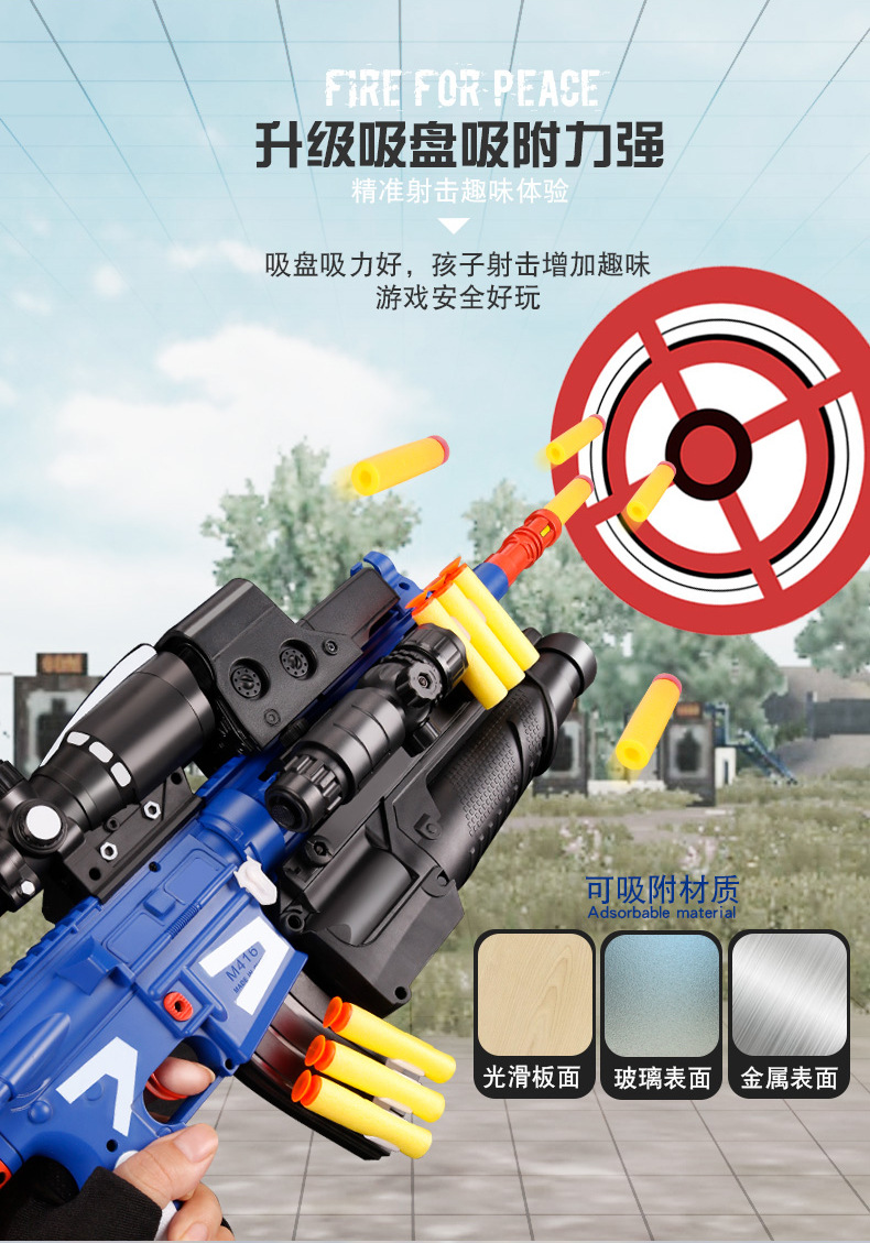 Big Boy Toy Soft Bullet Gun CS Battle Gun Jesus Survival Submachine Gun Children 7-14 Years Old Gift Big Boy Toy Soft Bullet Gun CS Battle Gun Jesus Survival Submachine Gun Children 7-14 Years Old Gift