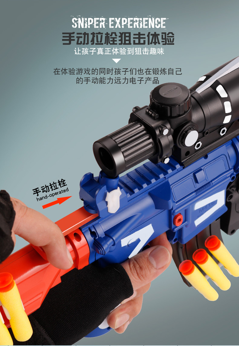 Big Boy Toy Soft Bullet Gun CS Battle Gun Jesus Survival Submachine Gun Children 7-14 Years Old Gift Big Boy Toy Soft Bullet Gun CS Battle Gun Jesus Survival Submachine Gun Children 7-14 Years Old Gift