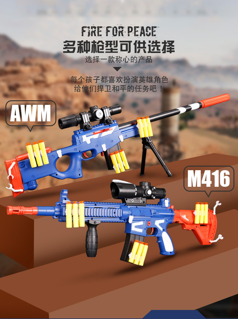 Big Boy Toy Soft Bullet Gun CS Battle Gun Jesus Survival Submachine Gun Children 7-14 Years Old Gift Big Boy Toy Soft Bullet Gun CS Battle Gun Jesus Survival Submachine Gun Children 7-14 Years Old Gift