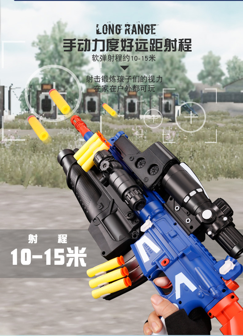 Big Boy Toy Soft Bullet Gun CS Battle Gun Jesus Survival Submachine Gun Children 7-14 Years Old Gift Big Boy Toy Soft Bullet Gun CS Battle Gun Jesus Survival Submachine Gun Children 7-14 Years Old Gift