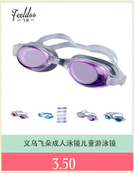 Feiduo Adult Goggles Factory Direct Sales Adult Swimming Goggles Anti-Fog Waterproof Electroplating Swimming Glasses Currently Available Feiduo Adult Goggles Factory Direct Sales Adult Swimming Goggles Anti-Fog Waterproof Electroplating Swimming Glasses Currently Available