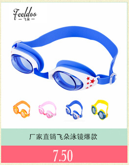 Feiduo Adult Goggles Factory Direct Sales Adult Swimming Goggles Anti-Fog Waterproof Electroplating Swimming Glasses Currently Available Feiduo Adult Goggles Factory Direct Sales Adult Swimming Goggles Anti-Fog Waterproof Electroplating Swimming Glasses Currently Available