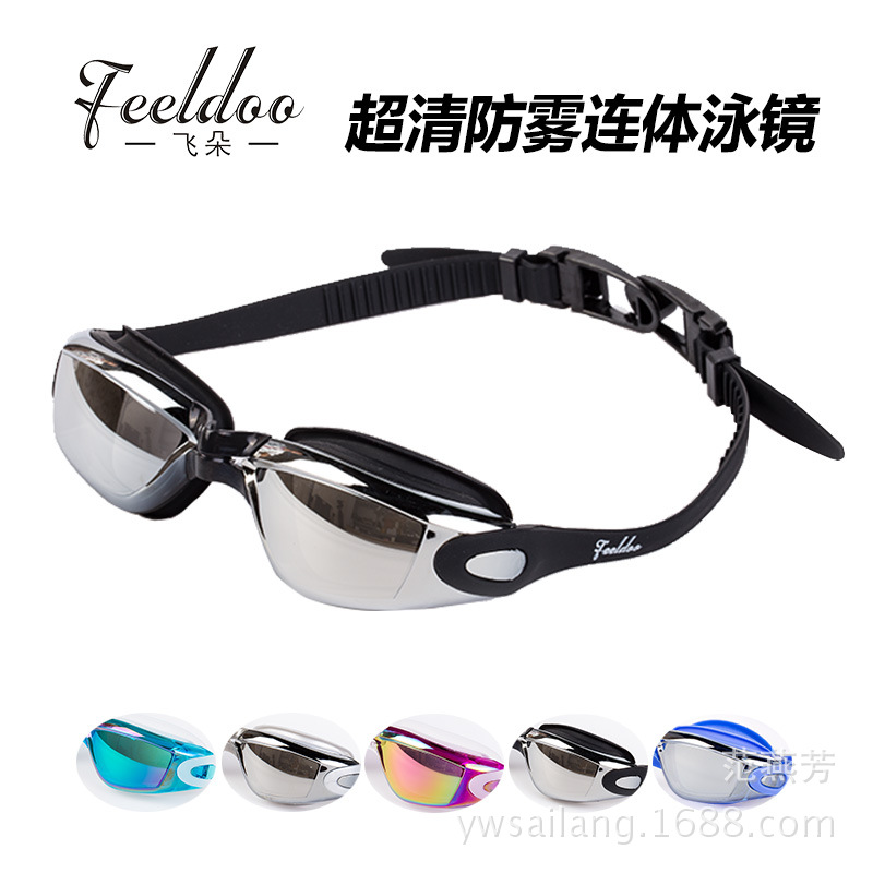 Feiduo Adult Goggles Factory Direct Sales Adult Swimming Goggles Anti-Fog Waterproof Electroplating Swimming Glasses Currently Available Feiduo Adult Goggles Factory Direct Sales Adult Swimming Goggles Anti-Fog Waterproof Electroplating Swimming Glasses Currently Available