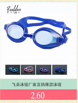 Feiduo Adult Goggles Factory Direct Sales Adult Swimming Goggles Anti-Fog Waterproof Electroplating Swimming Glasses Currently Available Feiduo Adult Goggles Factory Direct Sales Adult Swimming Goggles Anti-Fog Waterproof Electroplating Swimming Glasses Currently Available