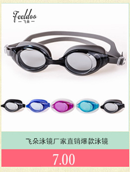 Feiduo Adult Goggles Factory Direct Sales Adult Swimming Goggles Anti-Fog Waterproof Electroplating Swimming Glasses Currently Available Feiduo Adult Goggles Factory Direct Sales Adult Swimming Goggles Anti-Fog Waterproof Electroplating Swimming Glasses Currently Available