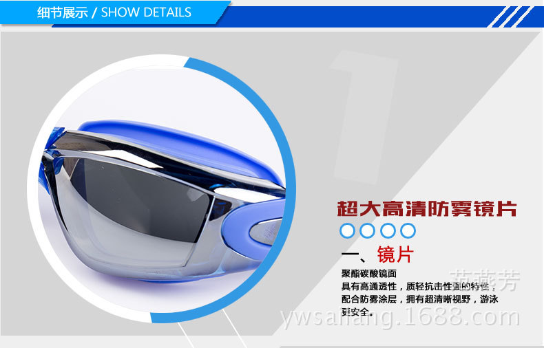 Feiduo Adult Goggles Factory Direct Sales Adult Swimming Goggles Anti-Fog Waterproof Electroplating Swimming Glasses Currently Available Feiduo Adult Goggles Factory Direct Sales Adult Swimming Goggles Anti-Fog Waterproof Electroplating Swimming Glasses Currently Available