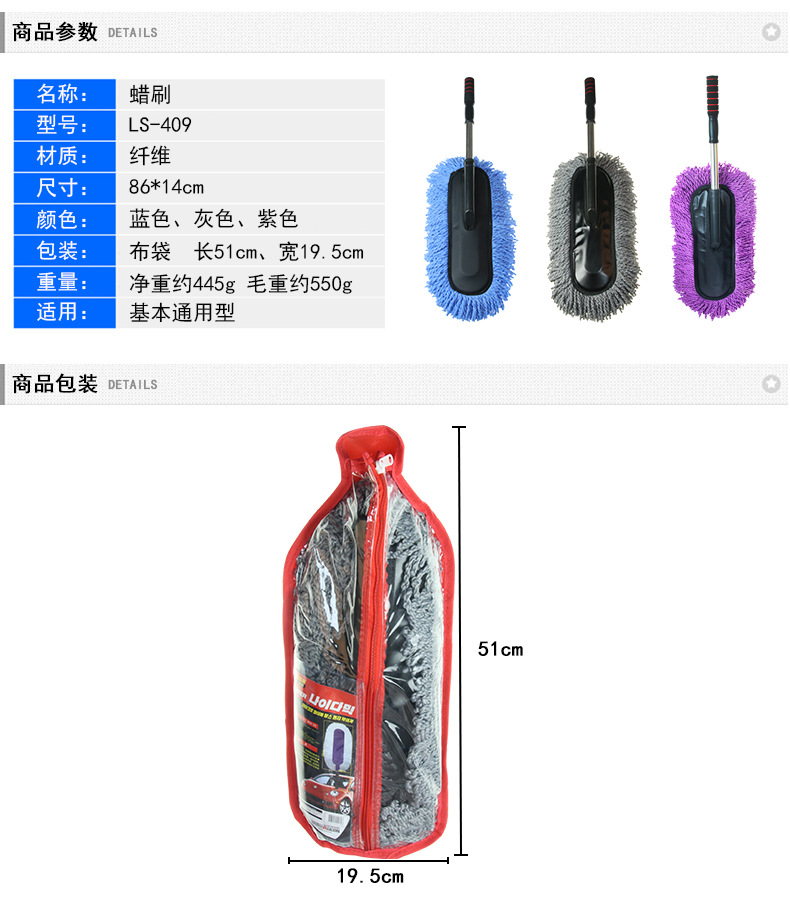Thickened and Densely Woven Car Eva Steel Handle Wax Brush Dusting Brush Wax Duster R409a Thickened and Densely Woven Car Eva Steel Handle Wax Brush Dusting Brush Wax Duster R409a