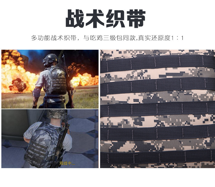 Jesus Survival Backpack Eating Chicken Same Style Level 3 Backpack Camouflage Student Schoolbag Large Capacity Men's and Women's Travel Bag Backpack