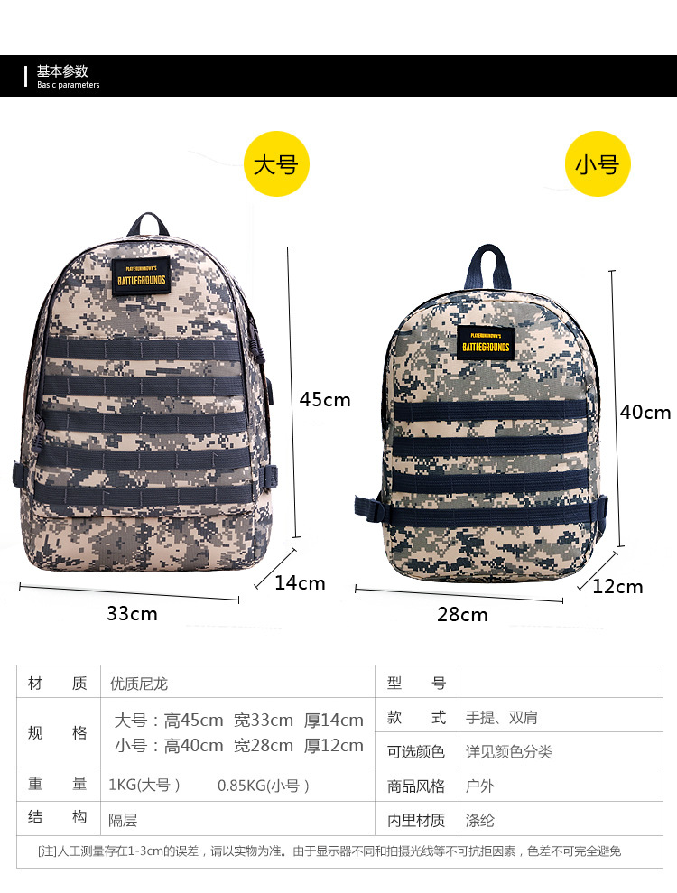 Jesus Survival Backpack Eating Chicken Same Style Level 3 Backpack Camouflage Student Schoolbag Large Capacity Men's and Women's Travel Bag Backpack