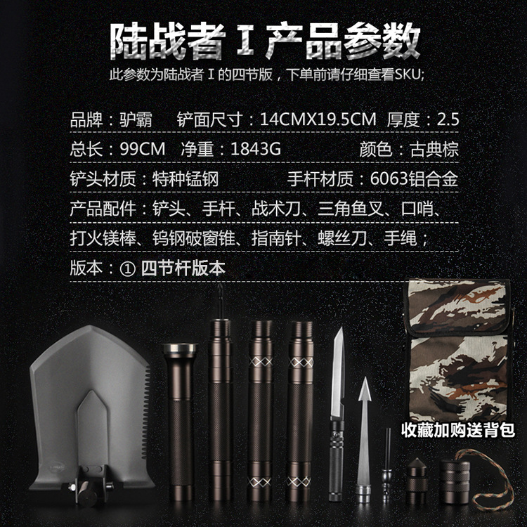 Douyin Online Influencer Shovel Outdoor Multi-Functional Shovel Folding Spade Military Shovel Military Shovel Camping Self-Defense Tool Douyin Online Influencer Shovel Outdoor Multi-Functional Shovel Folding Spade Military Shovel Military Shovel Camping Self-Defense Tool