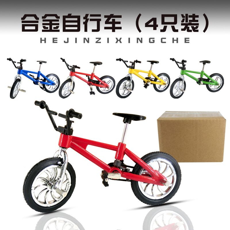 Mini Bicycle Model Creative Simulation Alloy Finger Bicycle Amazon Toy Gift Cake Ornaments Mini Bicycle Model Creative Simulation Alloy Finger Bicycle Amazon Toy Gift Cake Ornaments