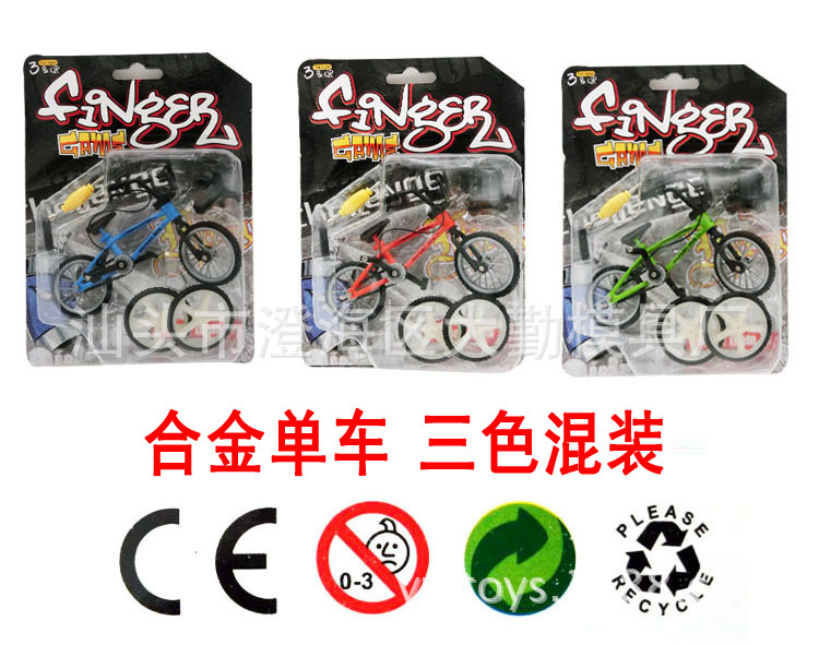 Mini Bicycle Model Creative Simulation Alloy Finger Bicycle Amazon Toy Gift Cake Ornaments Mini Bicycle Model Creative Simulation Alloy Finger Bicycle Amazon Toy Gift Cake Ornaments