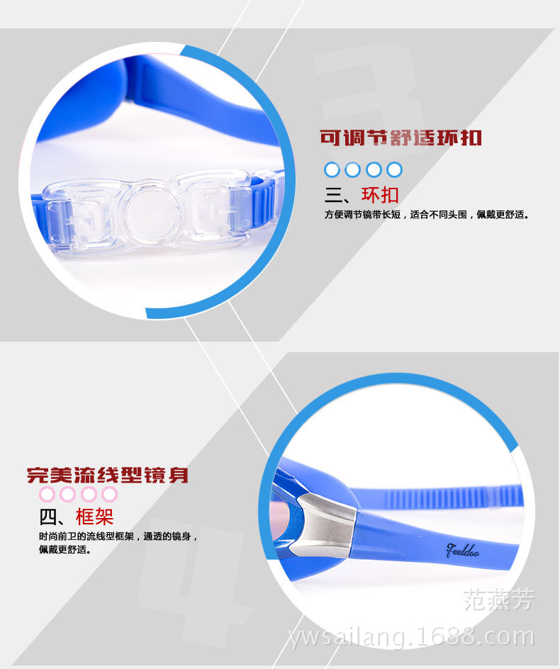 Feiduo Swimming Glasses Electroplating Swimming Goggles Anti-Fog Waterproof Swimming Goggles Large Frame Adult Swimming Glasses Currently Available Factory Direct Sales