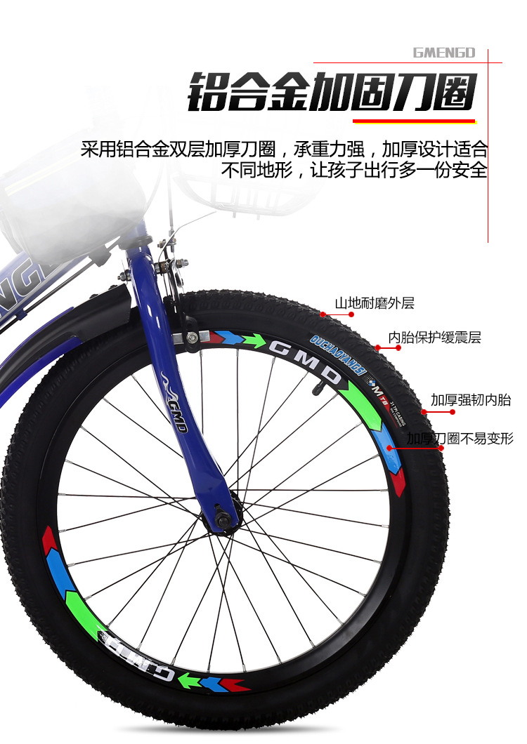 Bicycle 20-Inch 22-Inch Mountain Bike Baby Carriage 6-7-8-9-10 Years Old Baby Carriage Boy Primary School Student Bicycle Factory Bicycle 20-Inch 22-Inch Mountain Bike Baby Carriage 6-7-8-9-10 Years Old Baby Carriage Boy Primary School Student Bicycle Factory
