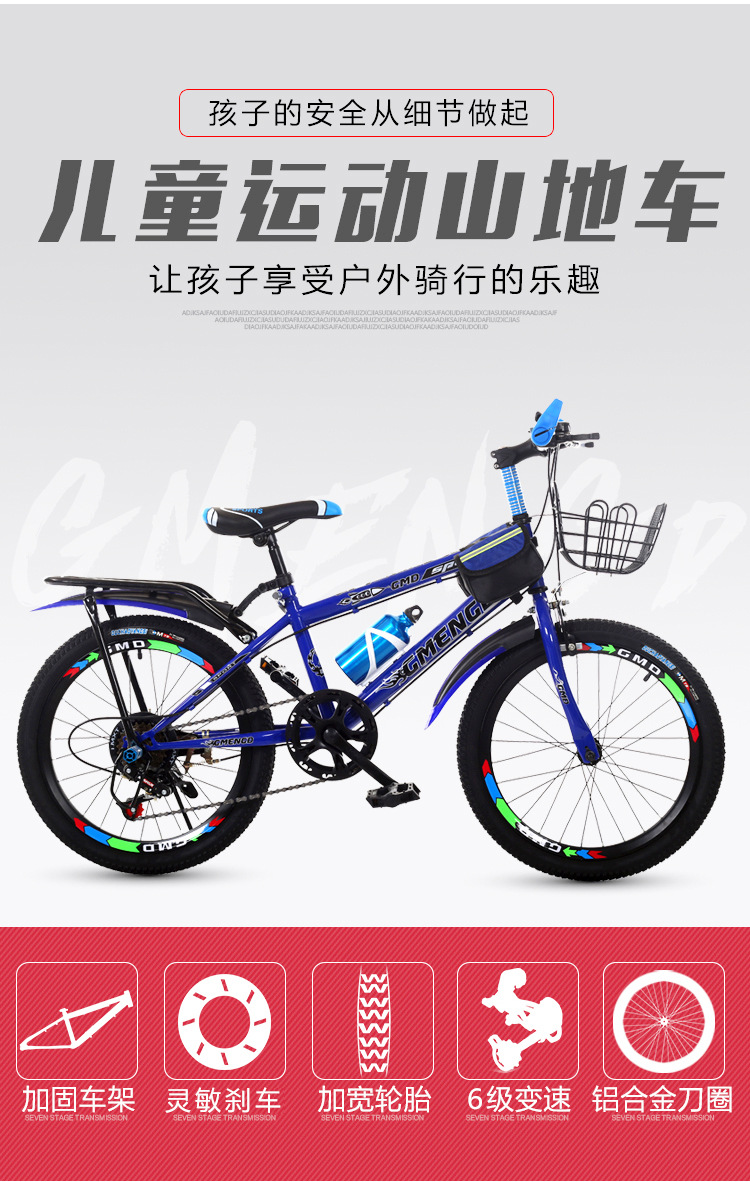 Bicycle 20-Inch 22-Inch Mountain Bike Baby Carriage 6-7-8-9-10 Years Old Baby Carriage Boy Primary School Student Bicycle Factory Bicycle 20-Inch 22-Inch Mountain Bike Baby Carriage 6-7-8-9-10 Years Old Baby Carriage Boy Primary School Student Bicycle Factory