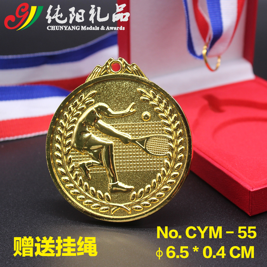 Tennis Three-Dimensional Tennis Classic Children's School Unit Sports Games Medal Medal Customized Wholesale Tennis Three-Dimensional Tennis Classic Children's School Unit Sports Games Medal Medal Customized Wholesale