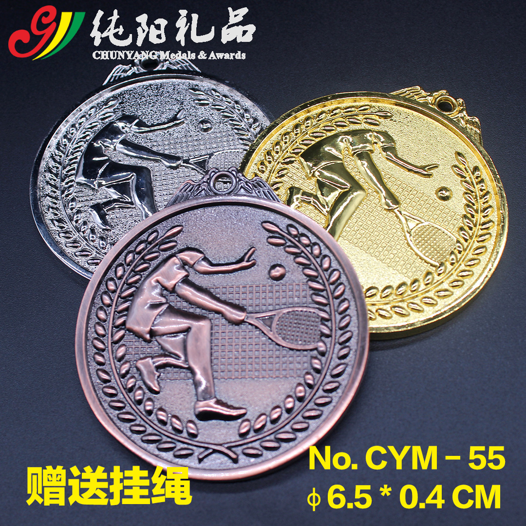 Tennis Three-Dimensional Tennis Classic Children's School Unit Sports Games Medal Medal Customized Wholesale Tennis Three-Dimensional Tennis Classic Children's School Unit Sports Games Medal Medal Customized Wholesale