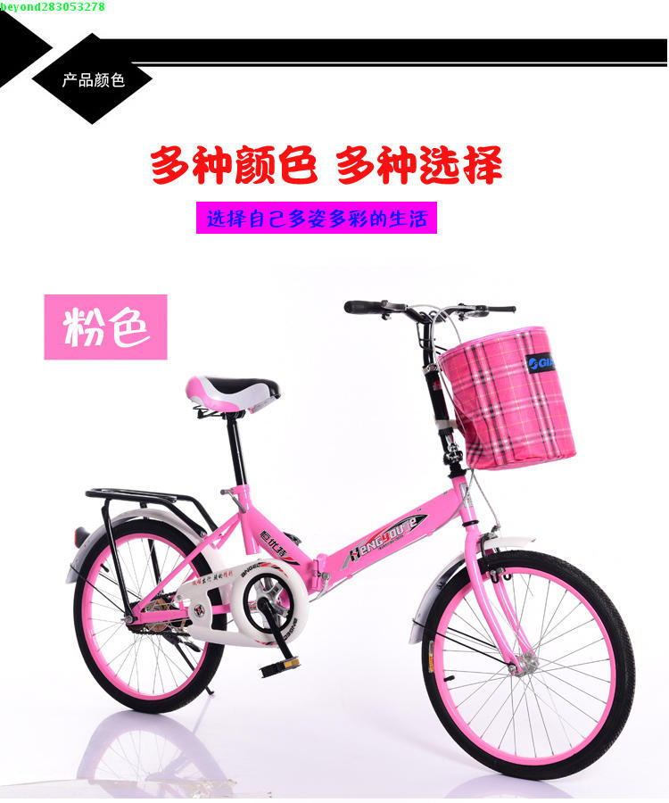 Folding bicycle men and women's weightless bicycle folding mountain bike 20 inch children's bike Folding bicycle men and women's weightless bicycle folding mountain bike 20 inch children's bike