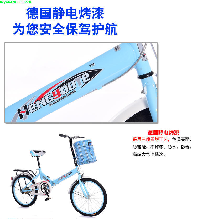 Folding bicycle men and women's weightless bicycle folding mountain bike 20 inch children's bike Folding bicycle men and women's weightless bicycle folding mountain bike 20 inch children's bike