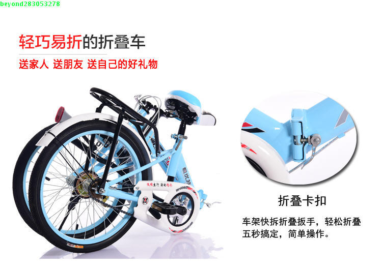 Folding bicycle men and women's weightless bicycle folding mountain bike 20 inch children's bike Folding bicycle men and women's weightless bicycle folding mountain bike 20 inch children's bike