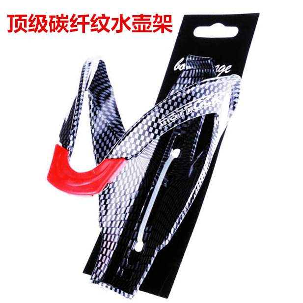 New Road Mountain Bike bicycle Cycling Glass Carbon fiber Water Bottles Holder Cage