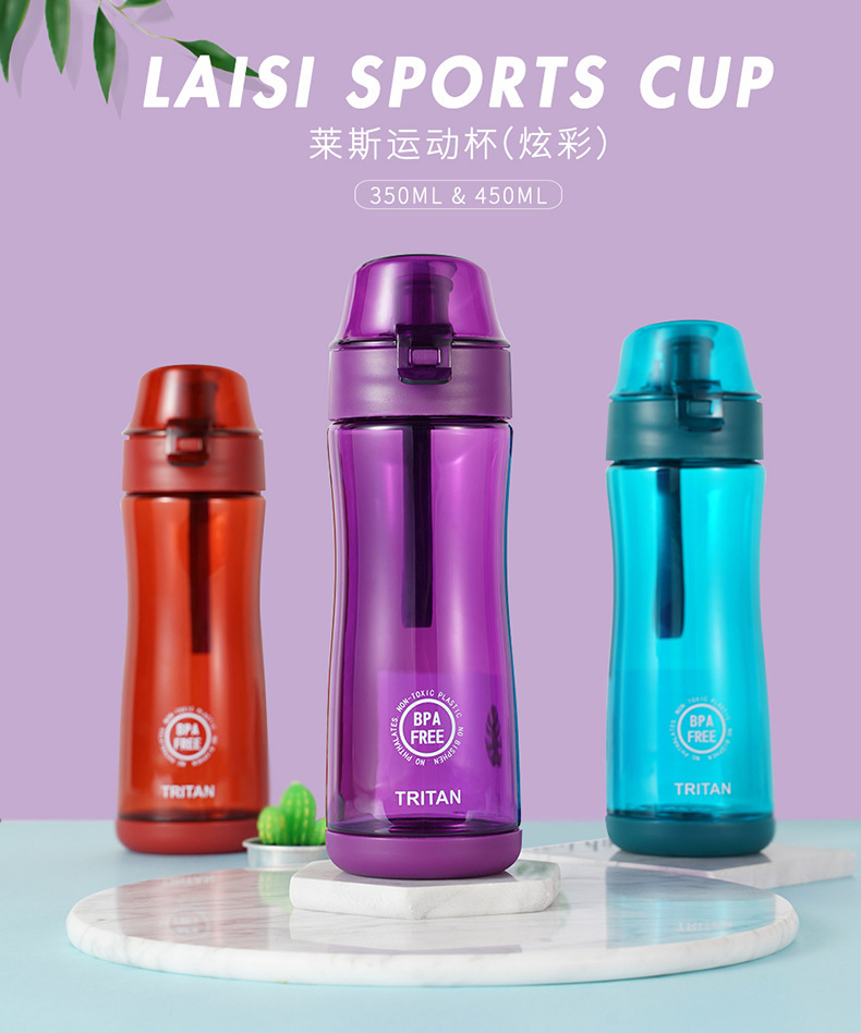 The Water cup customized dazzle color casual cup men and women couples Water cup students traveling outdoor sports cup