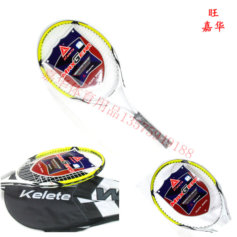 Tennis rackets,  partner training tennis,  training tennis rackets set, single racket with bag, sports rackets,  leisure fitness rackets  JH0058