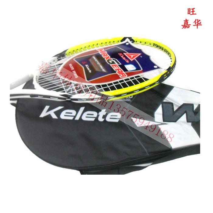 Tennis rackets, partner training tennis, training tennis rackets set, single racket with bag, sports rackets, leisure fitness rackets JH0058 Tennis rackets, partner training tennis, training tennis rackets set, single racket with bag, sports rackets, leisure fitness rackets JH0058