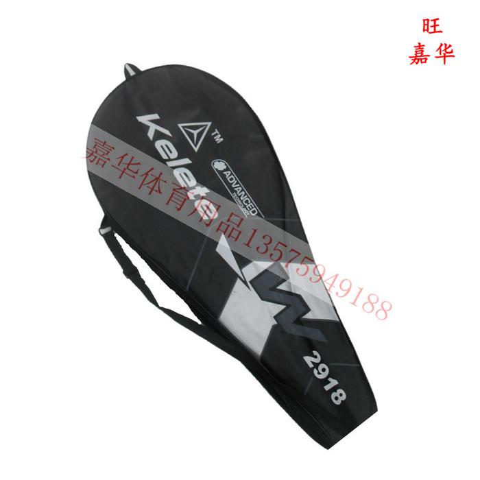 Tennis rackets, partner training tennis, training tennis rackets set, single racket with bag, sports rackets, leisure fitness rackets JH0058 Tennis rackets, partner training tennis, training tennis rackets set, single racket with bag, sports rackets, leisure fitness rackets JH0058
