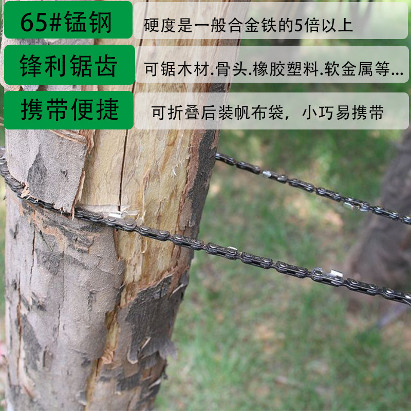 24-Inch Portable Hand-Pull Chainsaw Outdoor Survival Hand Sawing Garden Logging Manual Saw Outdoor Wire Saw