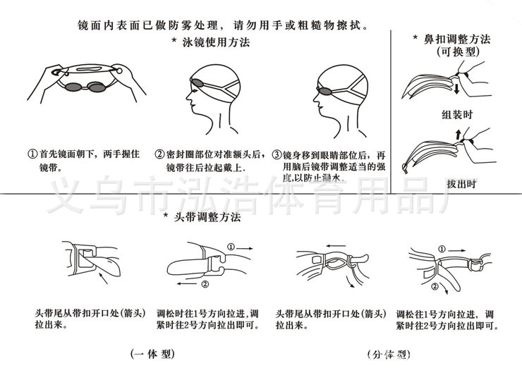 Genuine swimming goggles plain waterproof children hd swimming glasses for boys and girls large frame suction card swimming goggles Genuine swimming goggles plain waterproof children hd swimming glasses for boys and girls large frame suction card swimming goggles
