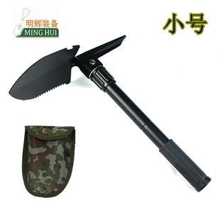 Factory Direct Sales Multi-Functional Manganese Steel Three Folding Spade Worker Spade Outdoor Car Camping Shovel Survival Shovel