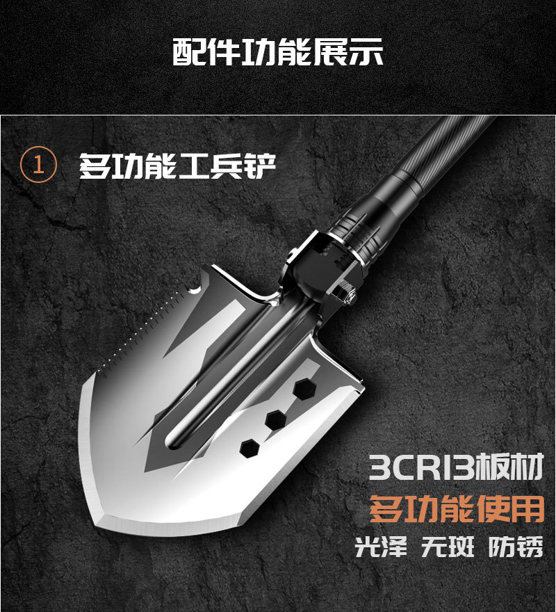 Shovel Multifunctional Suit Outdoor Supplies EDC Army Folding Spade Military Shovel Equipment Camping Axe Camping Tools