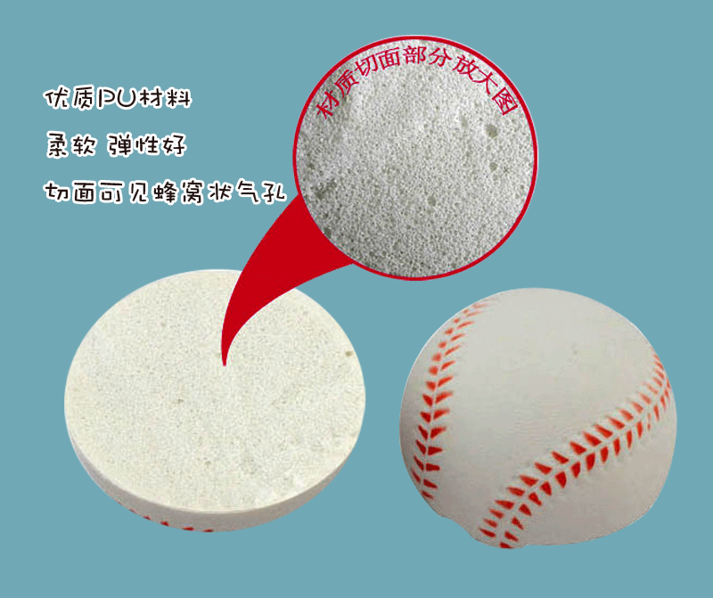 PU Sponge Foaming Football Basketball Tennis Baseball Pu Bouncing Ball Grip Strength Ball Squeeze Ball Free Shipping PU Sponge Foaming Football Basketball Tennis Baseball Pu Bouncing Ball Grip Strength Ball Squeeze Ball Free Shipping