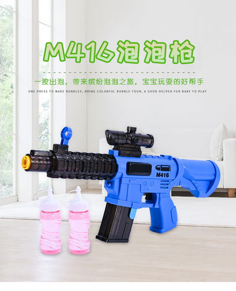 Jesus Survival M416 Bubble Gun TikTok Same Style Children Electric Lamplight Music Cartoon Eating Chicken Bubble Machine Jesus Survival M416 Bubble Gun TikTok Same Style Children Electric Lamplight Music Cartoon Eating Chicken Bubble Machine