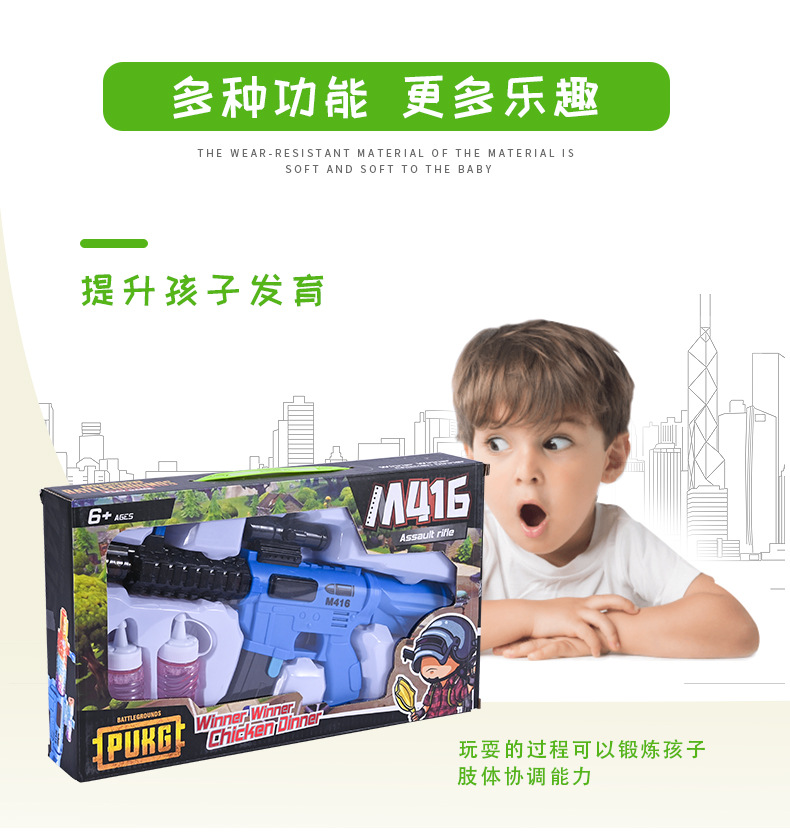 Jesus Survival M416 Bubble Gun TikTok Same Style Children Electric Lamplight Music Cartoon Eating Chicken Bubble Machine Jesus Survival M416 Bubble Gun TikTok Same Style Children Electric Lamplight Music Cartoon Eating Chicken Bubble Machine