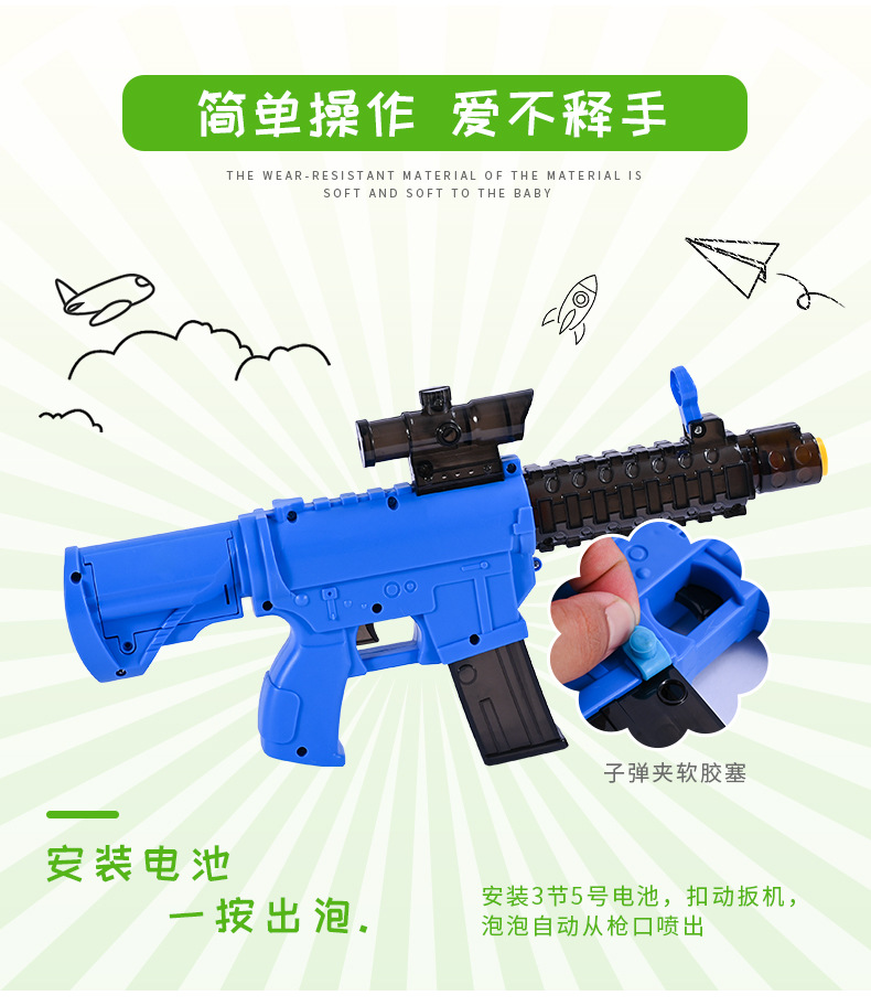 Jesus Survival M416 Bubble Gun TikTok Same Style Children Electric Lamplight Music Cartoon Eating Chicken Bubble Machine Jesus Survival M416 Bubble Gun TikTok Same Style Children Electric Lamplight Music Cartoon Eating Chicken Bubble Machine