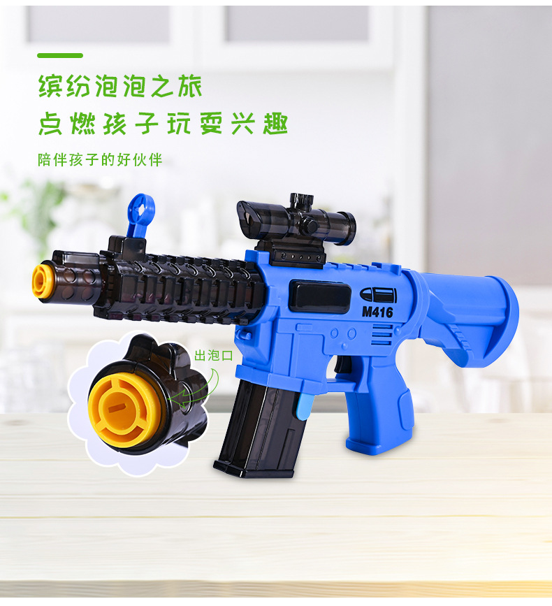 Jesus Survival M416 Bubble Gun TikTok Same Style Children Electric Lamplight Music Cartoon Eating Chicken Bubble Machine Jesus Survival M416 Bubble Gun TikTok Same Style Children Electric Lamplight Music Cartoon Eating Chicken Bubble Machine