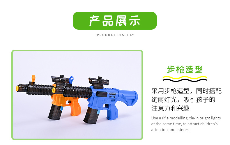 Jesus Survival M416 Bubble Gun TikTok Same Style Children Electric Lamplight Music Cartoon Eating Chicken Bubble Machine Jesus Survival M416 Bubble Gun TikTok Same Style Children Electric Lamplight Music Cartoon Eating Chicken Bubble Machine