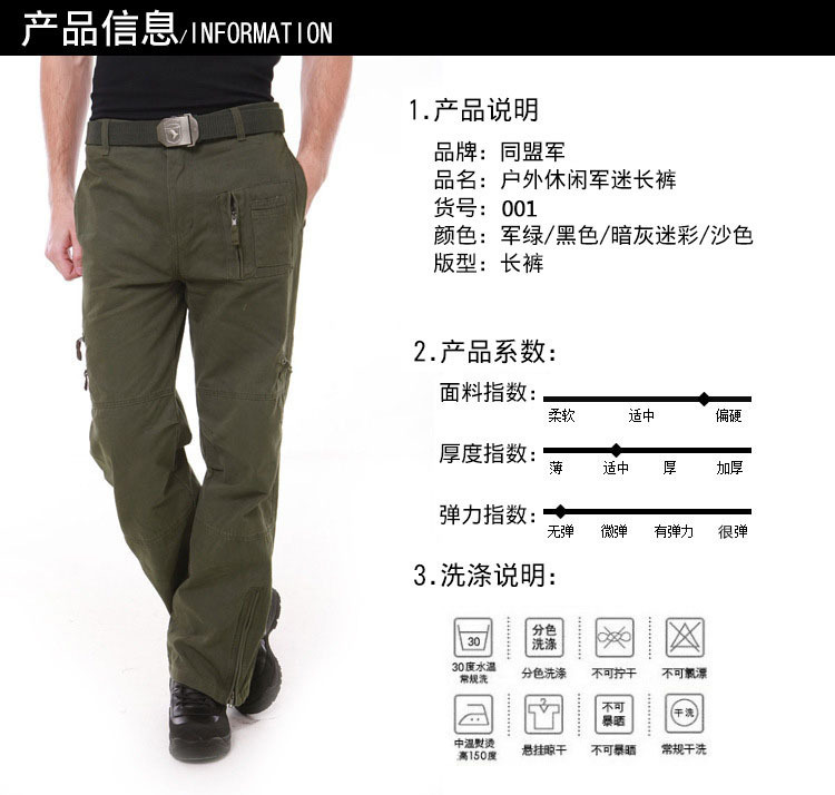 Outdoor Leisure 101 Airborne Division Field Survival Army Fan Special Forces Camouflage Pants Bib Overall Army Pants Outdoor Leisure 101 Airborne Division Field Survival Army Fan Special Forces Camouflage Pants Bib Overall Army Pants