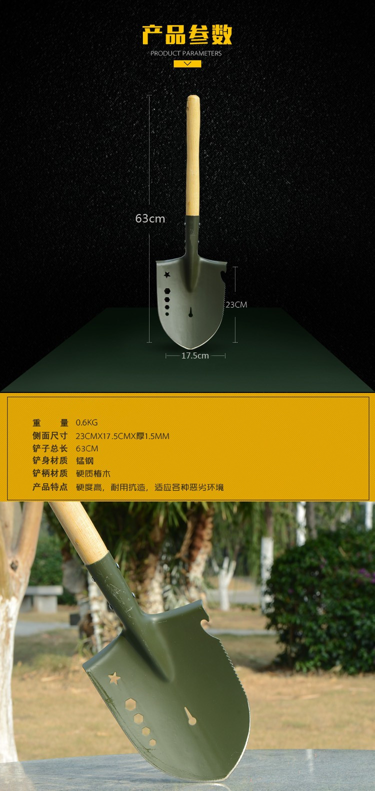Outdoor Shovel Manganese Steel Portable Self-Defense Camping Fishing Folding Shovel Iron Pick Small Car Shovel
