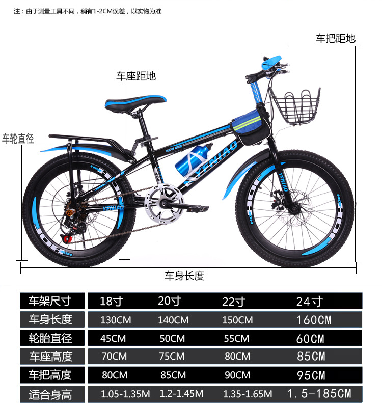 24-Inch Mountain Bike Student Bike Adult Bike Disc Brake Variable Speed Men's and Women's Bicycle Gift Bicycle Delivery 24-Inch Mountain Bike Student Bike Adult Bike Disc Brake Variable Speed Men's and Women's Bicycle Gift Bicycle Delivery