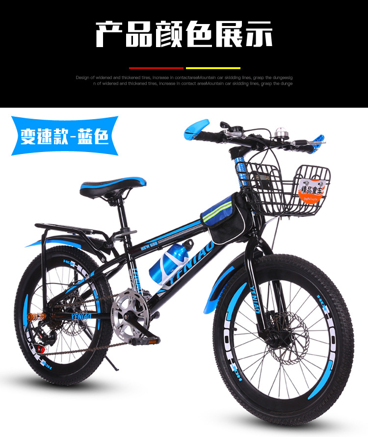 24-Inch Mountain Bike Student Bike Adult Bike Disc Brake Variable Speed Men's and Women's Bicycle Gift Bicycle Delivery 24-Inch Mountain Bike Student Bike Adult Bike Disc Brake Variable Speed Men's and Women's Bicycle Gift Bicycle Delivery